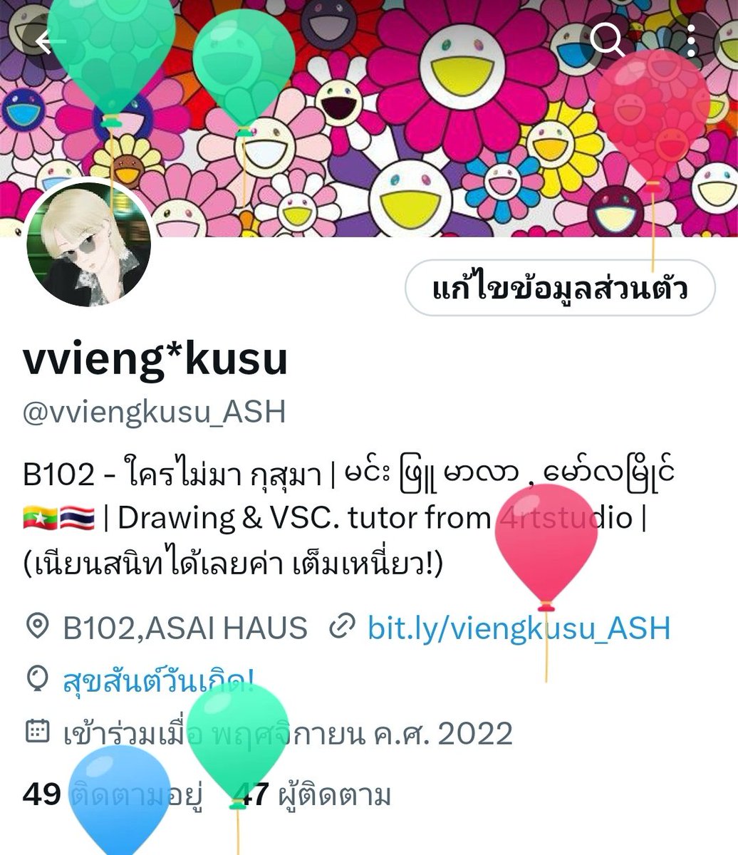vviengkusu_ASH's tweet photo. มีธงอีกปีด้วยแหละ เลขสามแล้วครับ 💖 https://t.co/FhRLAk3Iue