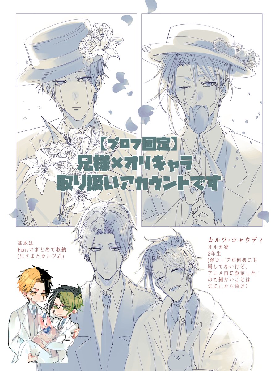はり(さかはり) tweet media