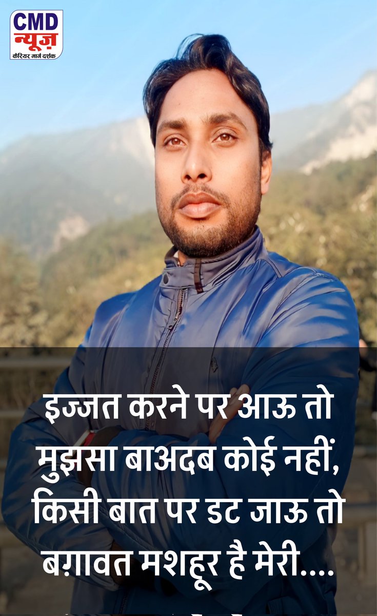 vivekcmdnews's tweet photo. #radheradhe #jaysiyaram #ramram #JayHanuman https://t.co/X8qTgJyaK5