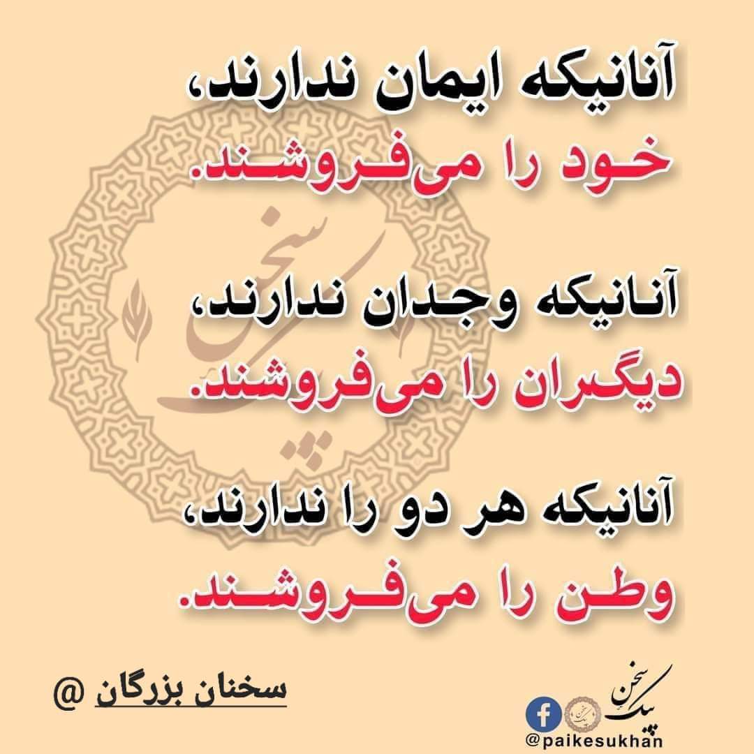 محمد موس رحیمی (@mwsrhymy) on Twitter photo 