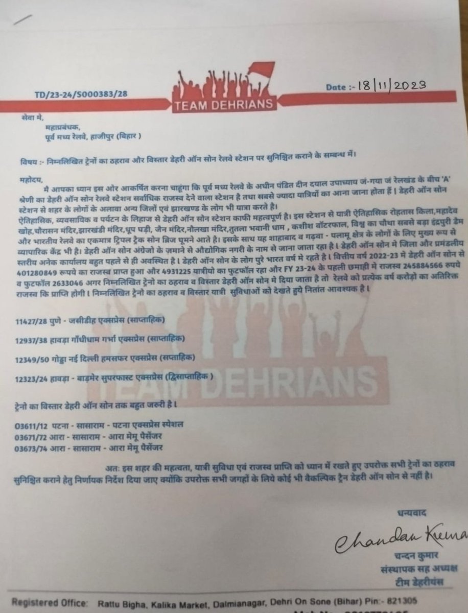 <a href="/ECRlyHJP/">East Central Railway</a> <a href="/drmdhnecr/">DHANBAD DIVISION</a> अध्यक्ष ने अपने पद का ग़लत उपयोग करके 7 अधिक ट्रेनों का ठहराव सासाराम मे ले लिया जो कि कंही से न्याय संगत नहीं हैं l डीडीयू-गया के बीच नई ट्रैन का ठहराव डेहरी ऑन सोन को पहले मिलना चाहिए  <a href="/DRM_DDU/">Pt. Deen Dayal Upadhyaya Division</a> के द्वारा प्रस्तावित करके 12323/24 का ठहराव SSM मे दिया गया l <a href="/GM_ECRly/">GM/ECR</a> <a href="/CPROECR/">CPRO/ECR</a>