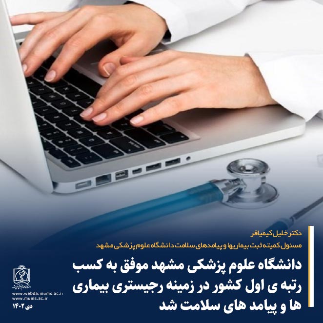 mumspr's tweet photo. جزئیات خبر را در لینک زیر ببنید:
https://t.co/k6JIunIyQb
-----------------------
تلگرام: https://t.co/8U8yCJwVXn
توییتر: @mumspr
#دی_1402 https://t.co/6gy8oh8xkI