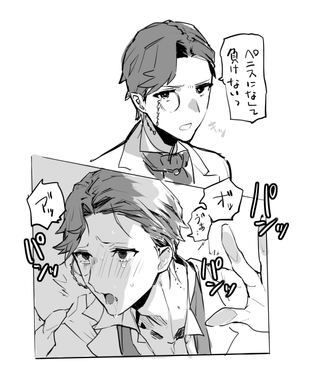 @IburTaxon_ えっちにしておきました!!!! 