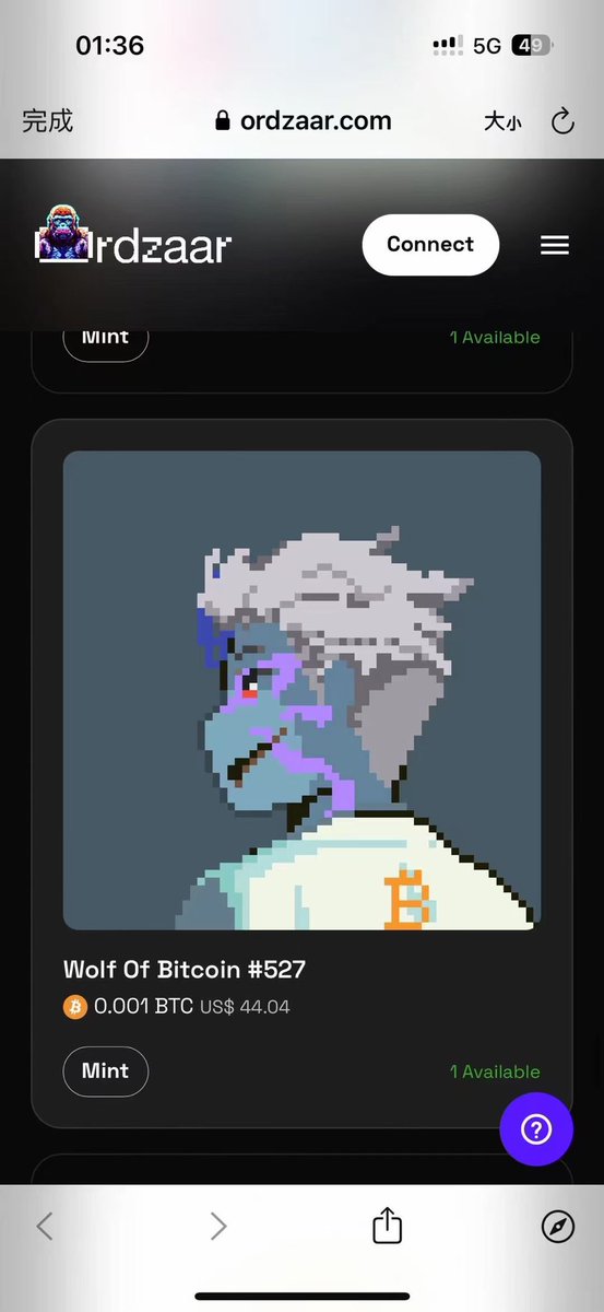 第一眼看到Wolf of Bitcoin就很喜欢
​在我的审美里，NFT本来就应该好看
​当时还是诅咒铭文，果断入，祝更好