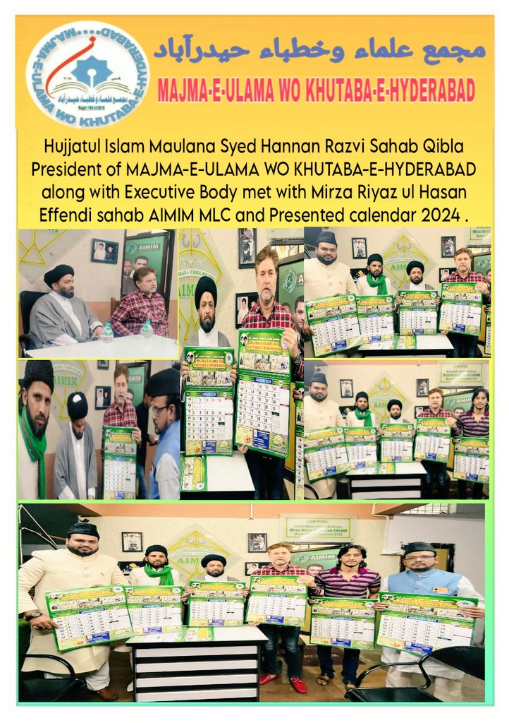 HusssainAsad's tweet photo. MAJMA-E-ULAMA WO KHUTABA-E-HYDERABAD President and Executive Body @MajmaUlamaHyd met with @RiyazEffendi MLC AIMIM and Dabeerpura Corporator @walajahialamdar presented calendar 2024 .@asadowaisi https://t.co/KvNVDzZpHd