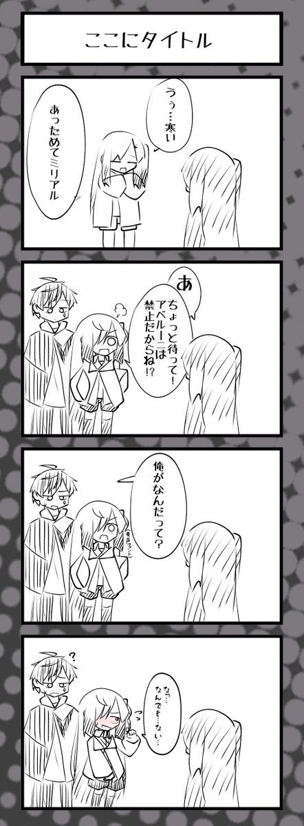 kosame_san's tweet photo. ｷｭｱｧｰｰｰｰｰ!!(声蟷螂  アリアル・カ) https://t.co/S6UHUrjmEY
