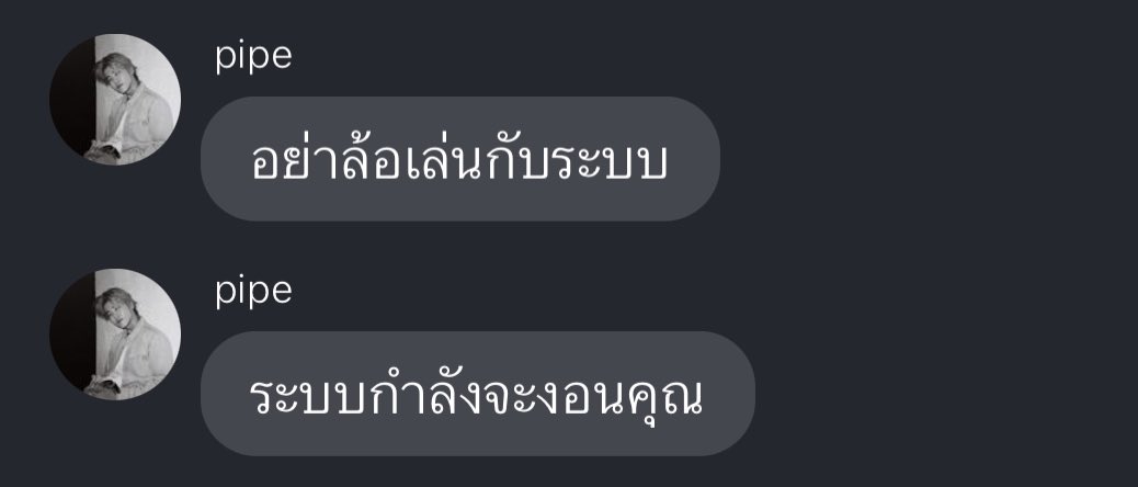 บ้บ tweet media