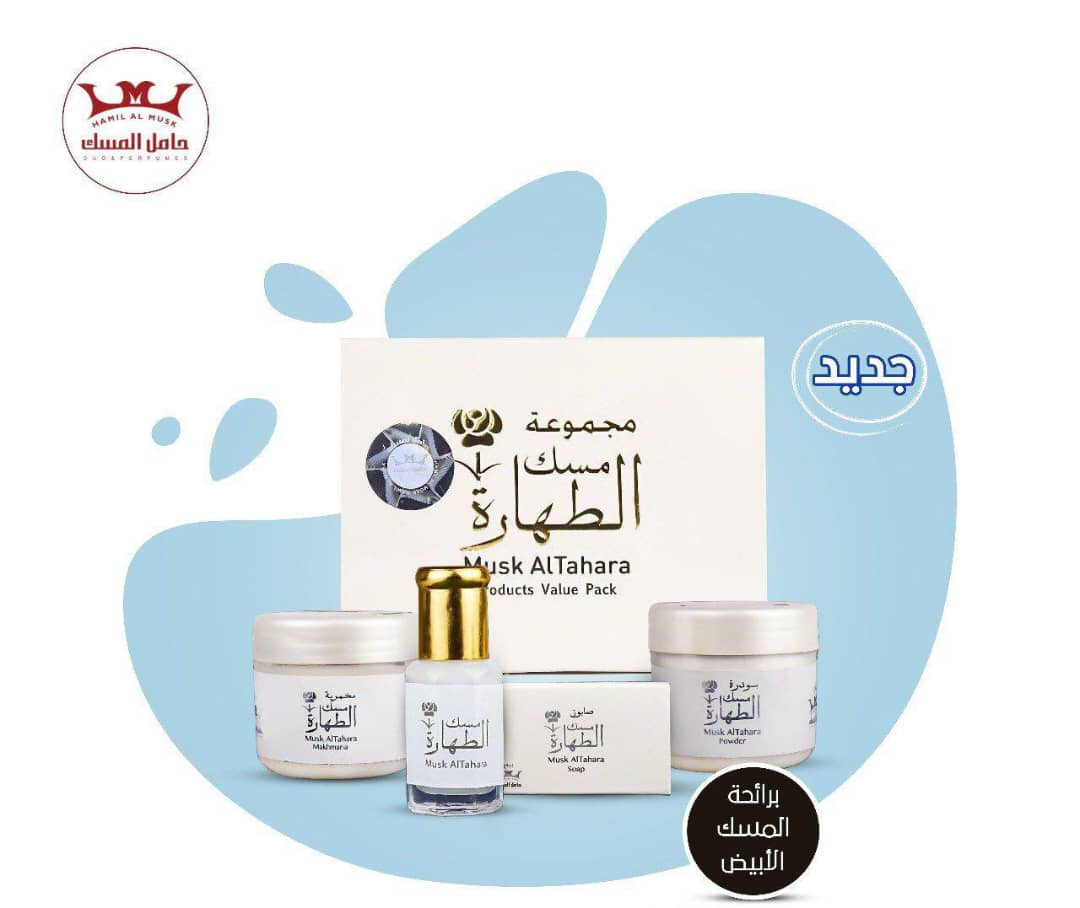 ummibrahim04's tweet photo. Assalamou aleikoum les soeurs restock de nos musc tahara à juste 5000F Alhamdoulillah les moins cher sur le marché. https://t.co/l2HJA7lQAt
#poupettekenza #youssoundour #SonkoPresident2024 #Senegal https://t.co/qThfDLhMeb
