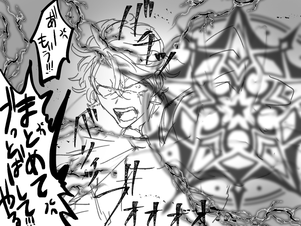 ちょっと描きたくなったからなどと申しており 