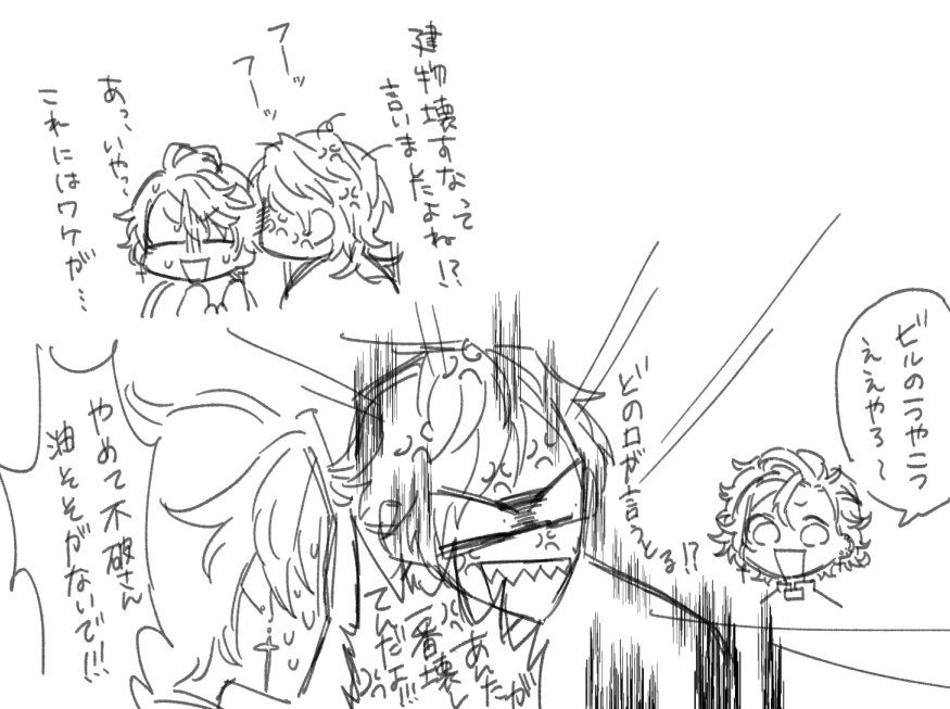 ちょっと描きたくなったからなどと申しており 