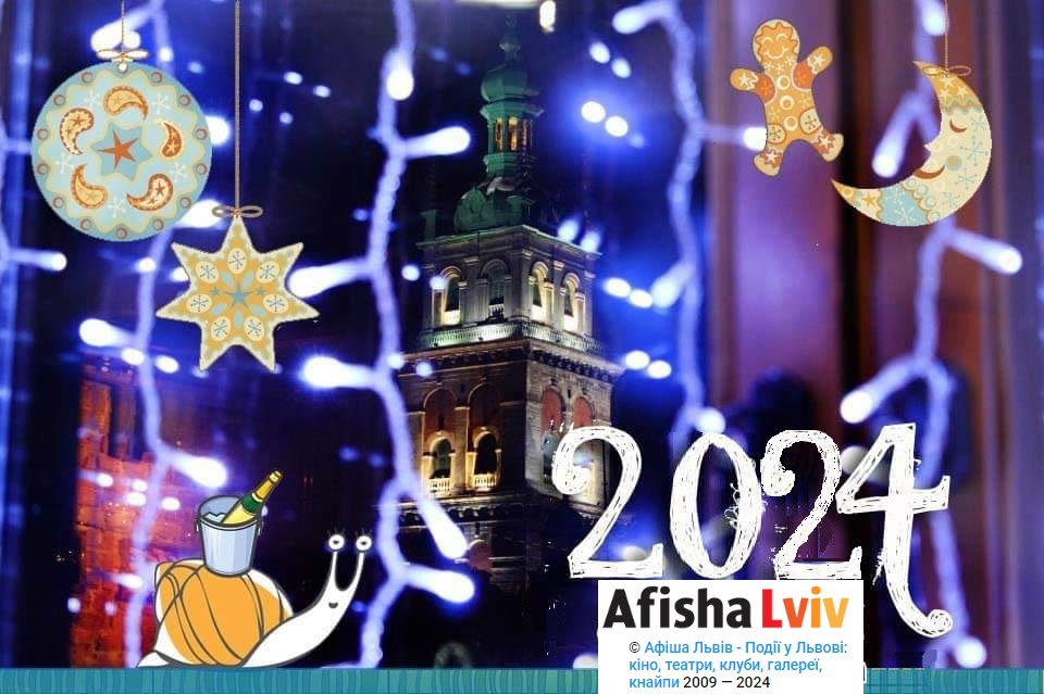 VisitLviv's tweet photo. 😮🎉2024ий важливий для нас! Цьогоріч сайту AfishaLviv 15 років!! 
Попри зміни і плани хочеться хоча б якось відзначити таку дату.З цієї нагоди інколи заглядатимемо у наш архів.У тому розділі досі є різні цікавинки: розмови з митцями, новини з культурного життя міста...🐌 https://t.co/41tmyLUhi6