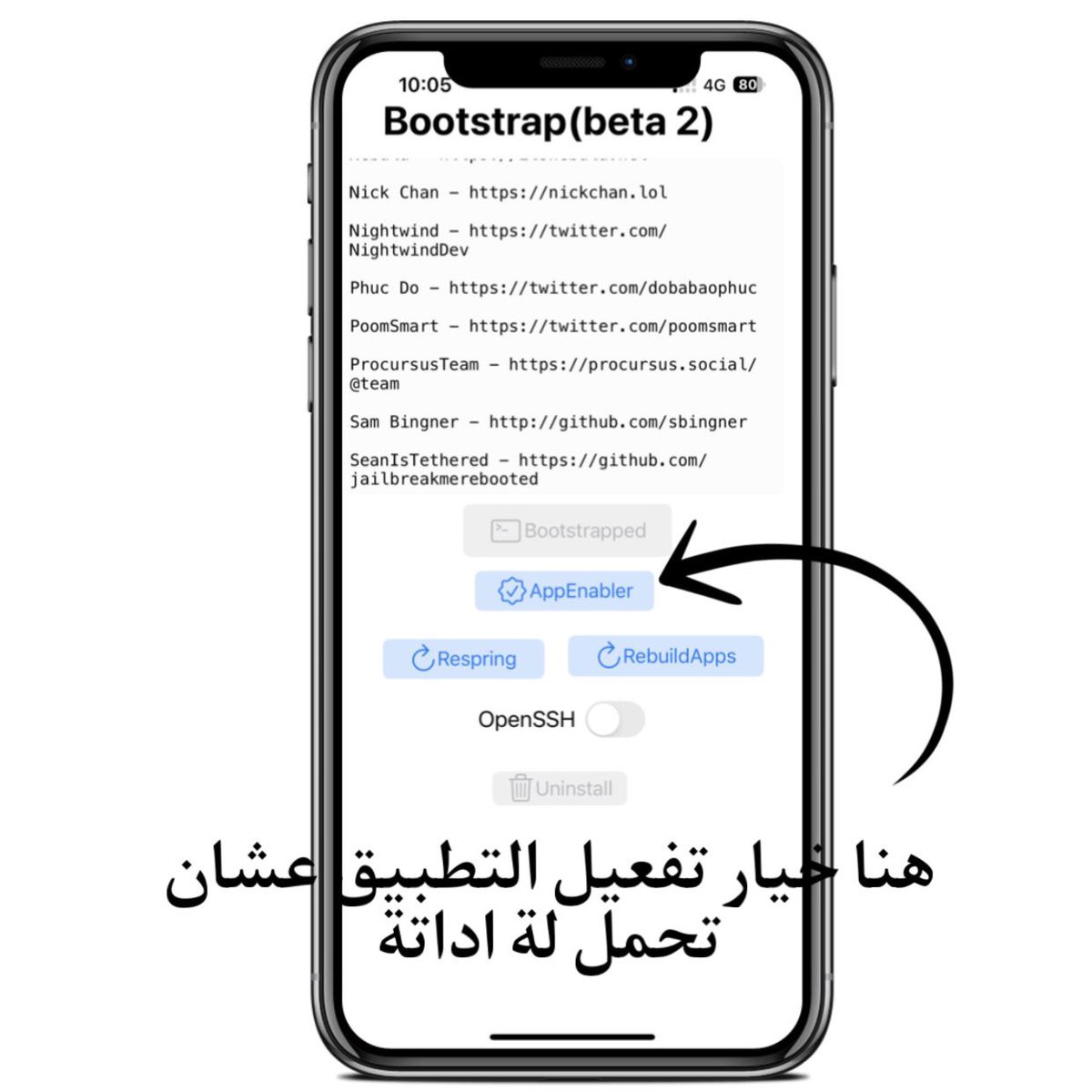 cydia_mriphone's tweet image. شرح  مختصر للتكلم عن جلبريك Bootstrap RootHide؟؟
يدعم 14.0 والى 17.0 يدعم اجهزة معالج A8 والى A17 A17,M1+M2
طريقة تحميلة عبر #TrollStore 
 اكيد اسمعت عنة بس ماعرفت لة 🫢
هو عبارة عن جلبريك عن طريق حقن  الادوات وليس جلبريك كامل كما المعتاد كيف يعني،؟
يعني عشان تحمل اداه لازم…