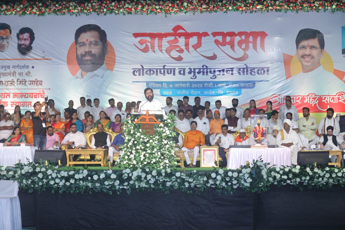 कर्जत तालुक्याच्या सर्वांगीण विकासासाठी पुरेसा निधी उपलब्ध करून देण्याबरोबरच कर्जतमध्ये १०० खाटांचे रुग्णालय लवकरच उभारण्यात  येईल अशी घोषणा मुख्यमंत्री <a href="/mieknathshinde/">Eknath Shinde - एकनाथ शिंदे</a>  यांनी केली. कर्जतवासियांचे प्रश्न सोडविण्यासाठी शासन प्रयत्नशील असून डॉ. बाबासाहेब आंबेडकर स्मारकसाठी ५ कोटी