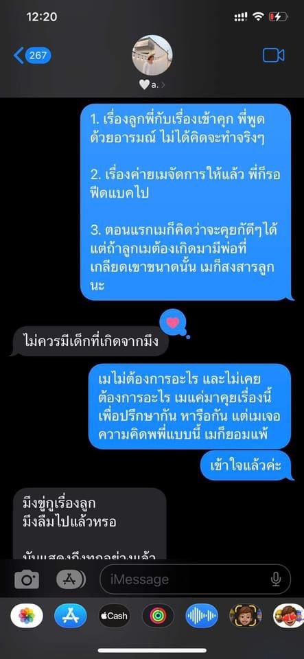 🎀🐰🌹🐻🐸🐶🐈‍⬛🐬 tweet media