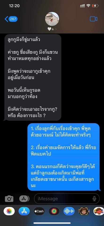 🎀🐰🌹🐻🐸🐶🐈‍⬛🐬 tweet media
