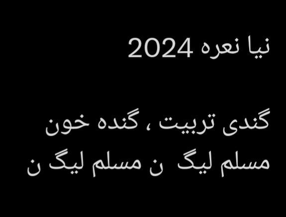 Zartasha Chaudhary tweet media