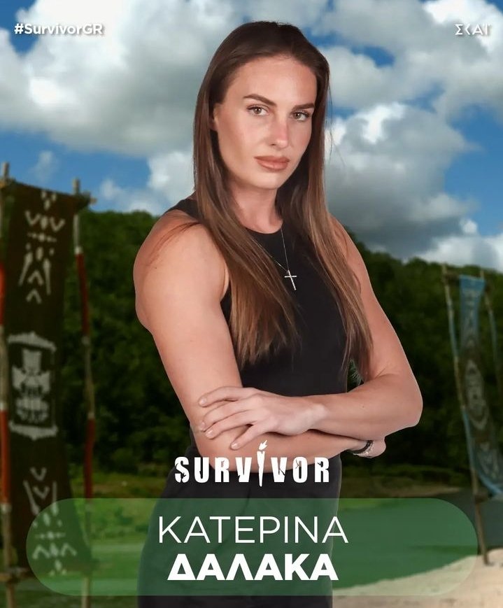 aggelikikatife's tweet photo. Έλα πάμε αστέρι μου 🦁✌️ #survivorGR #ΔΑΛΑΚΑ_ΜΟΝΟ https://t.co/YoSNCqWCap