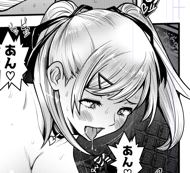 休憩

本日のノルマ
あと3ページ 