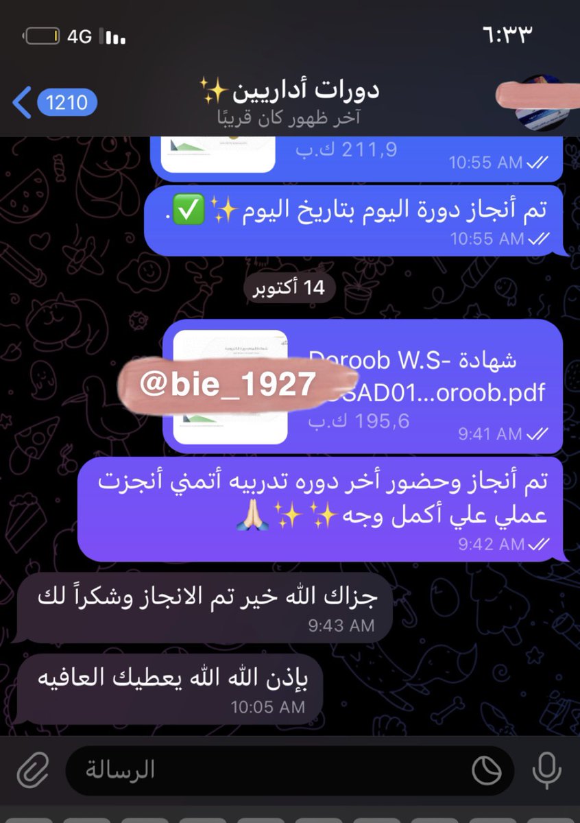bie_1927's tweet photo. لـ حضور دورات منصة دروب معتمده ورسميّه للترقيه ومعتمده في نظام فارس للأداريين✨😍

الحمدلله أراء الزملاء الإداريين بحضوري🙏🏻

-التواصل خاص📩

 #نظام_فارس https://t.co/xRohKEzplY