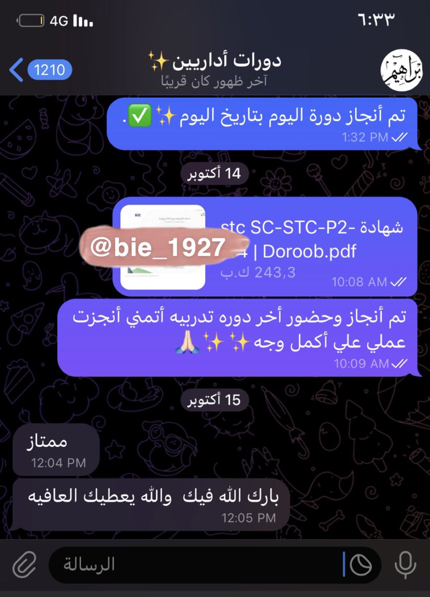 bie_1927's tweet photo. لـ حضور دورات منصة دروب معتمده ورسميّه للترقيه ومعتمده في نظام فارس للأداريين✨😍

الحمدلله أراء الزملاء الإداريين بحضوري🙏🏻

-التواصل خاص📩

 #نظام_فارس https://t.co/xRohKEzplY