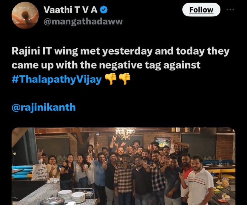 Dsmiling_buddha's tweet image. அடப்பாவி ஒரு 10% online fans tag ஓட்றதுக்கே நம்மள IT wingன்னு முத்திரை குத்திட்டானுக! 😂🤣

Full force+ on field od guard (offline) fans ,லாம் களத்துல இறக்குனா கொ... சொட்ட 👴🏾🐦‍⬛ தெரிச்சடுவான் போலயே 🤣

#ர
