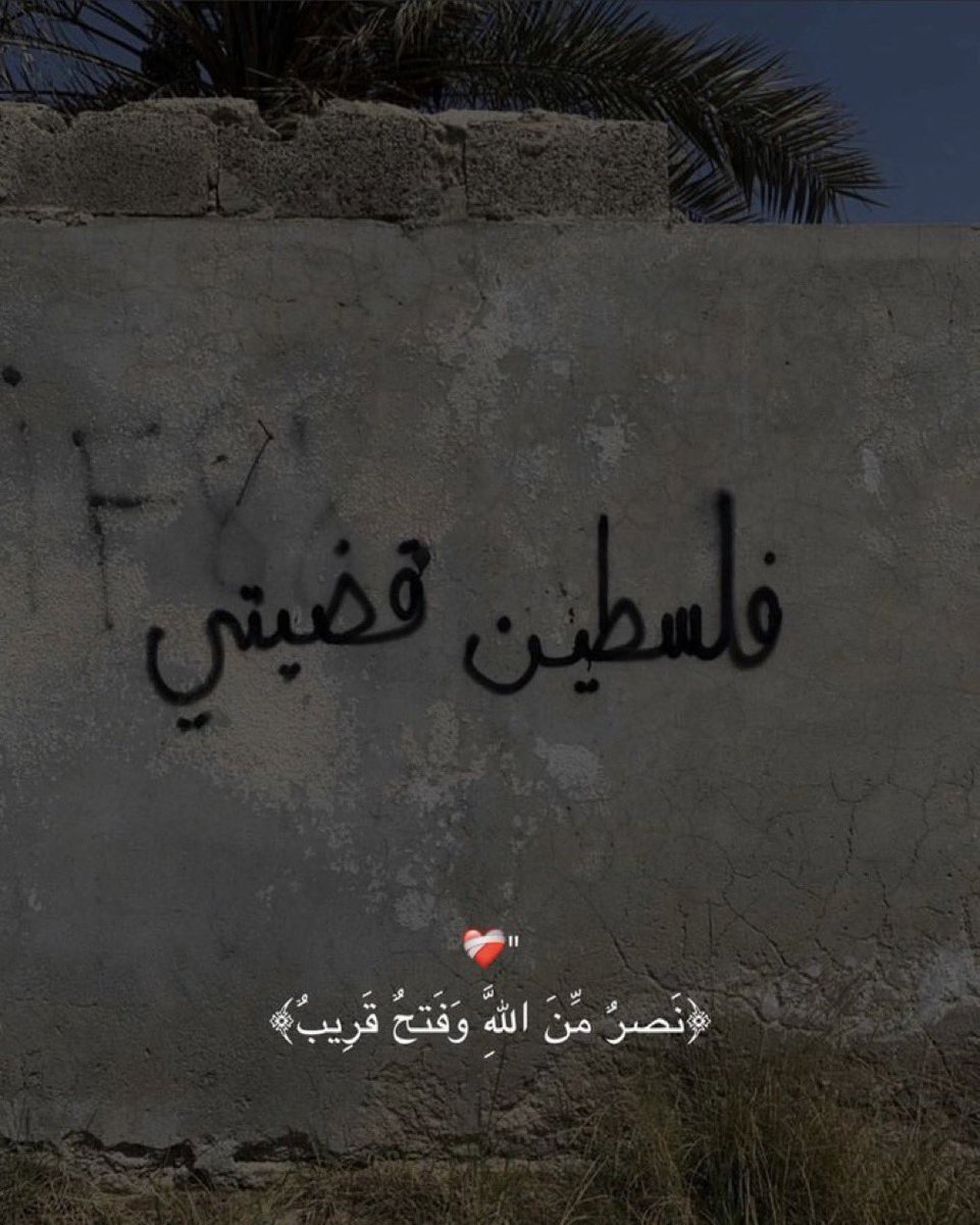 ZaidAlsalman6's tweet photo. https://t.co/y3LPoD0AOD