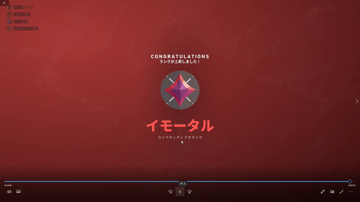 ぽてと tweet media