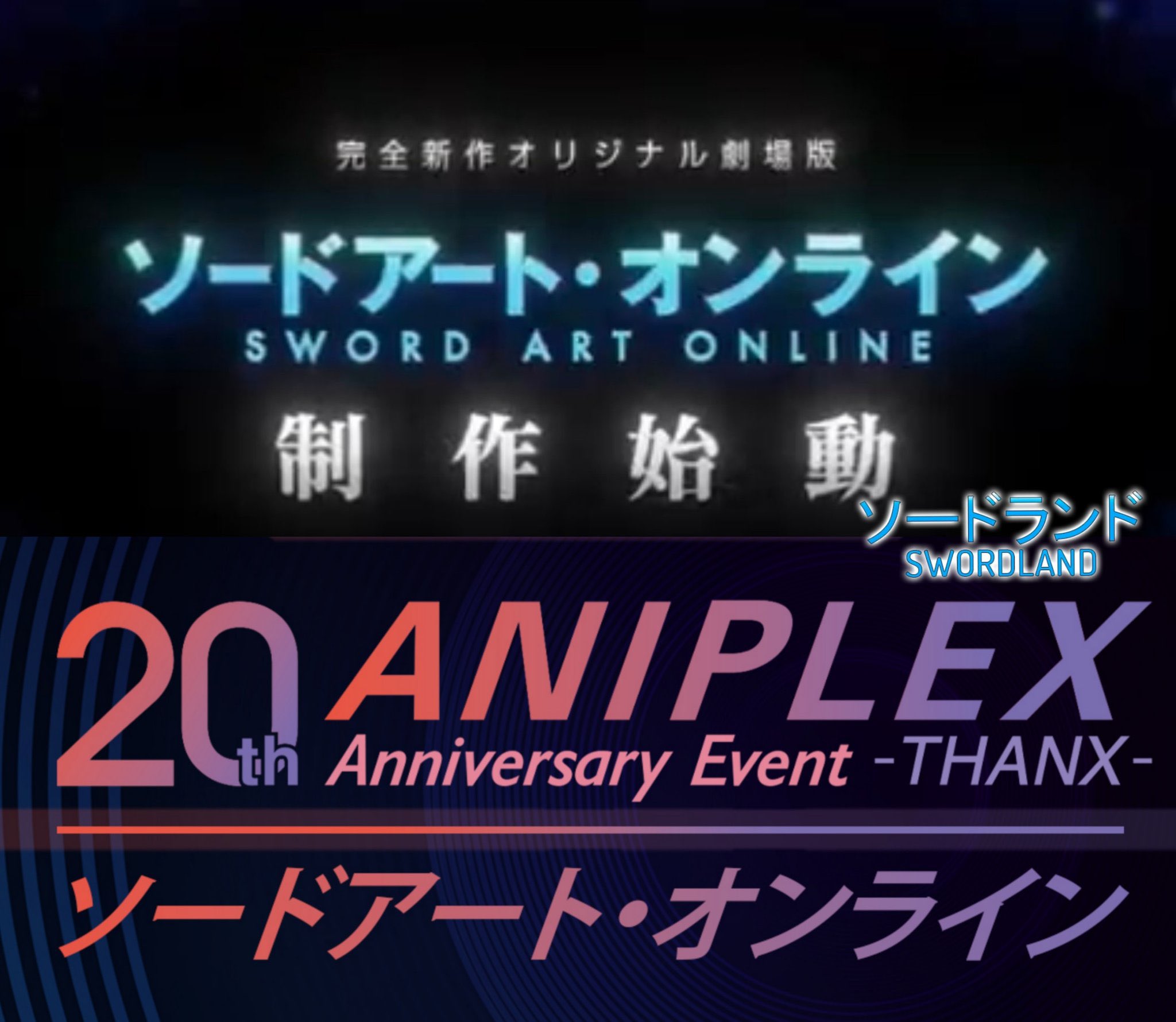 Sword Art Online Has a New Movie in Production