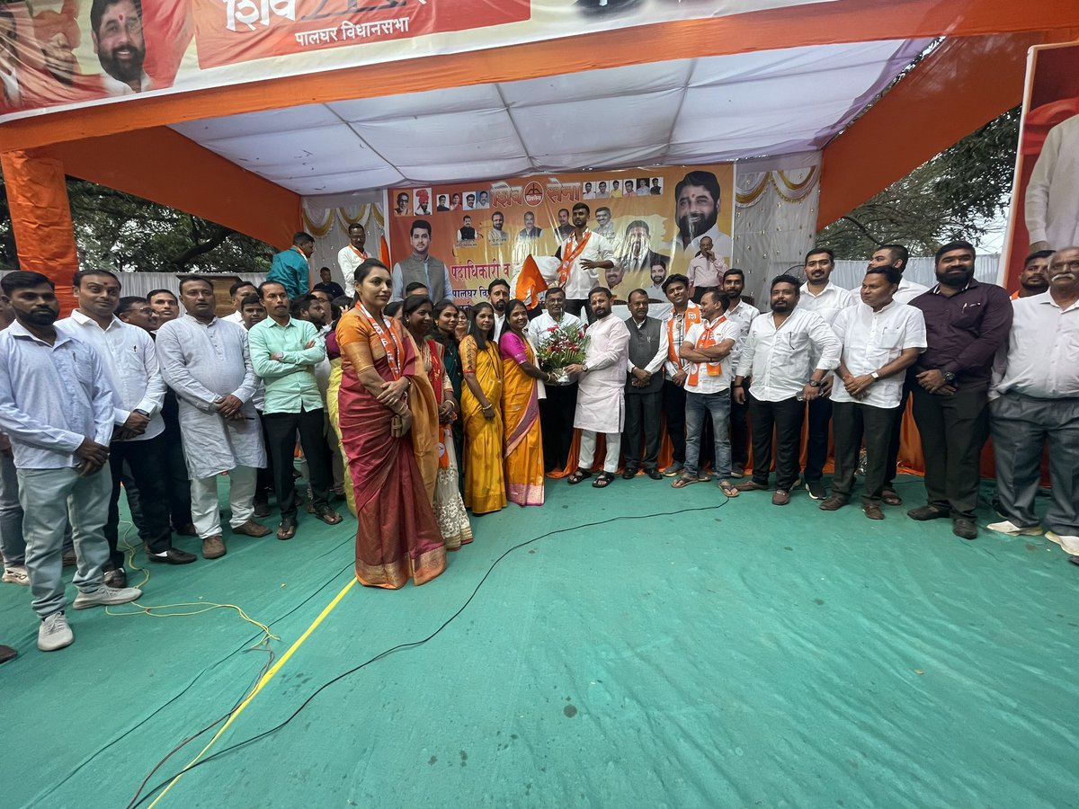 पालघर लोकसभा दौऱ्या दरम्यान आमच्या पदाधिकारी आणि कार्यकर्त्यां सोबत ...<a href="/mieknathshinde/">Eknath Shinde - एकनाथ शिंदे</a> <a href="/DrSEShinde/">Dr Shrikant Lata Eknath Shinde</a> <a href="/Shivsenaofc/">Shivsena - शिवसेना</a>