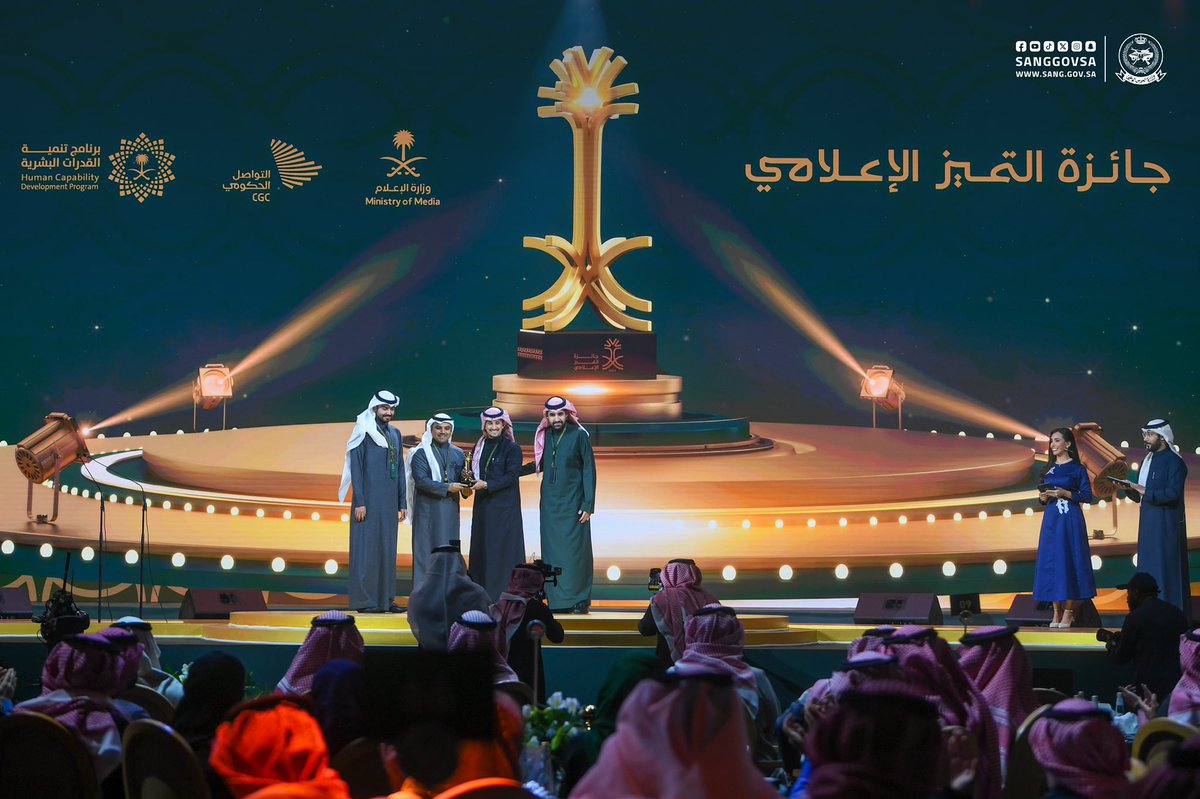 sanggovsa's tweet photo. وزارة الحرس الوطني تفوز بـ #جائزة_التميز_الإعلامي بعمل #عيالي_فداها ،وذلك في مسار الفيديو الإبداعي. https://t.co/3QoyvV5IPm