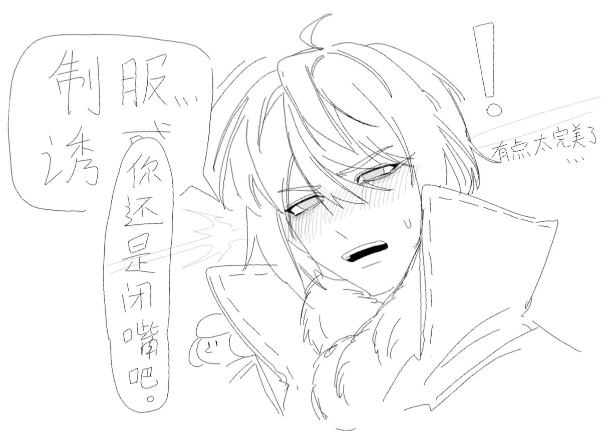 ❄️🐺
#Reverse1999