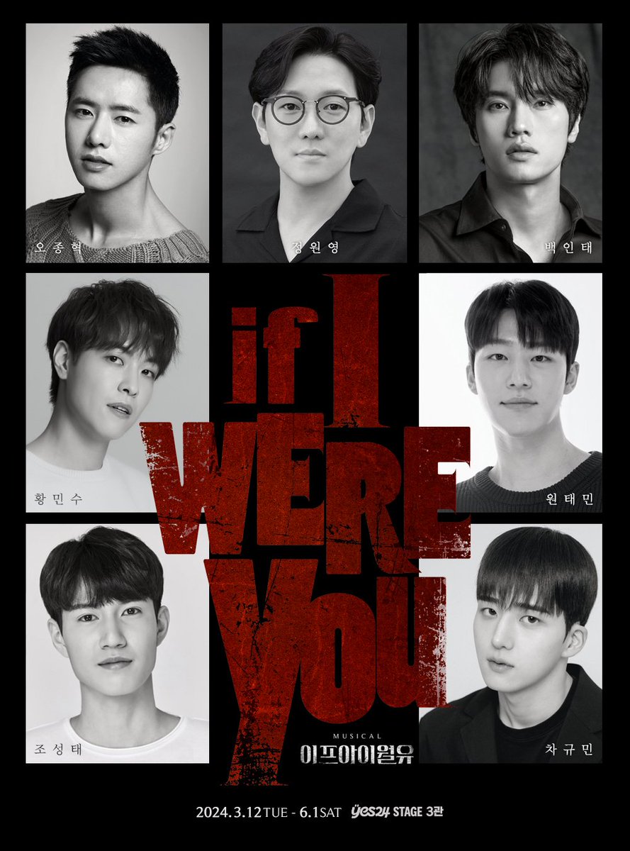 [뮤지컬 #이프아이월유] 캐스팅 안내

두 명이 쓴 소설, 하나의 결말

이수현 | 오종혁 정원영 백인태
강인호 | 황민수 원태민 조성태 차규민

𝐌𝐔𝐒𝐈𝐂𝐀𝐋 <𝐈𝐅 𝐈 𝐖𝐄𝐑𝐄 𝐘𝐎𝐔>
2024.03.12(화) - 06.01(토)
예스24스테이지3관

#뮤지컬 #이프아이월유 #아트로버컴퍼니