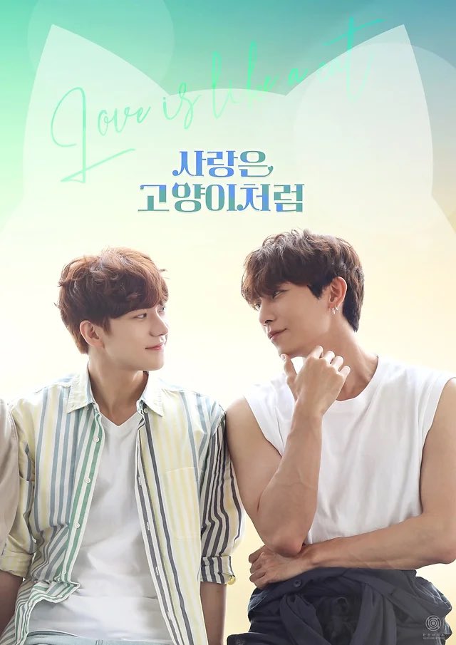 BLUPDATE2022's tweet photo. LOOK: Hanyang Studio updates ‘#사랑은고양이처럼 #LoveIsLikeACat’, starring Mew Suppasit, Chu Ji Min, and Lee Geon Woo, as they released multiple promotional posters on their website!

A widely recognized Thai star, Piuno, who has a traumatic experience with dogs, ends up appearing in a reality show set in a pet cafe in Korea.

The drama consists of 12 episodes with 15 minutes runtime episodes and is helmed by director Kwon Nam Ki and writer Lee Keum Lim.