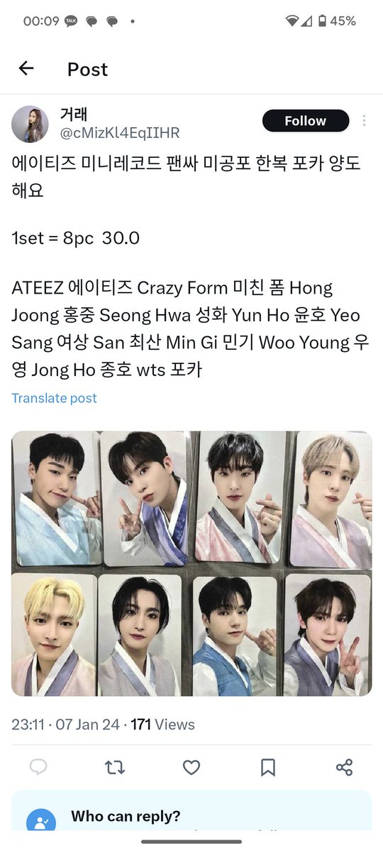 ❌SCAMMER DO NOT INTERACT❌

100087491906  
TOSSBANK 
Kang dong hyeon

ATEEZ 에이티즈 Crazy Form 미친 폼 Hong Joong 홍중 Seong Hwa 성화 Yun Ho 윤호 Yeo Sang 여상 San 최산 Min Gi 민기 Woo Young 우영 Jong Ho 종호 wts 포카
