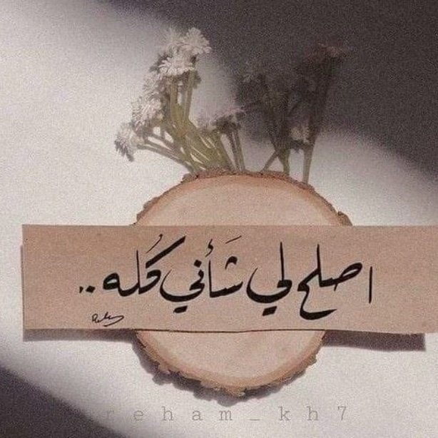 #صورة_ملف_شخصي_جديدة