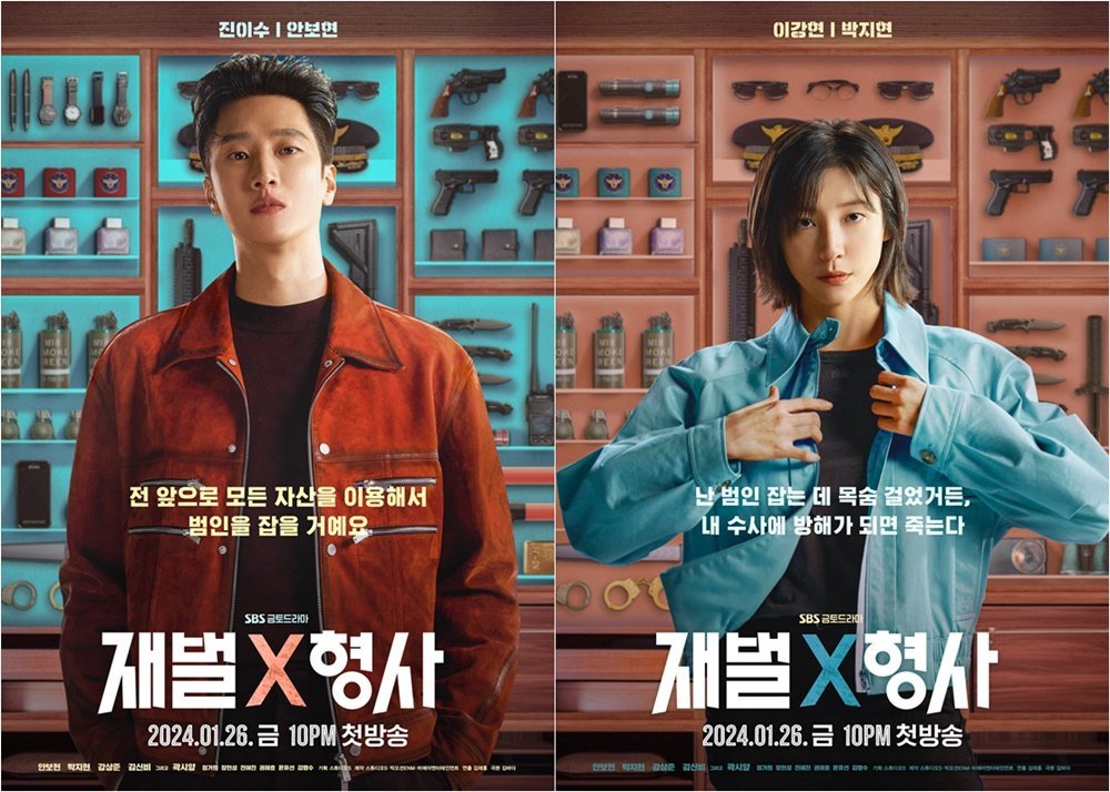 #AhnBoHyun and #ParkJiHyun character posters from  SBS drama #FlexxCop.

Bradcast on Jan 26. #안보현 #박지현 #재벌X형사 #KangSangJun #KimShinBi #ChaebolXDetective