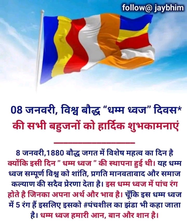 NarenderAmbedk4's tweet photo. 🌺🌺🌺🌺🌺 Jai Bheem 🌺🌺🌺🌺🌺🌺🌺 https://t.co/un5yeKV92H