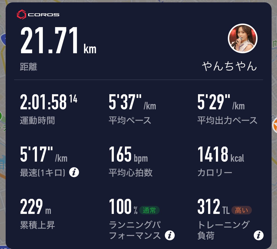 yanrie5's tweet photo. 長い冬休みも今日が最終日。いつものコース3往復は飽きるので遠出した。 #朝ラン #COROS #PACE2 https://t.co/fao2TDCq7n