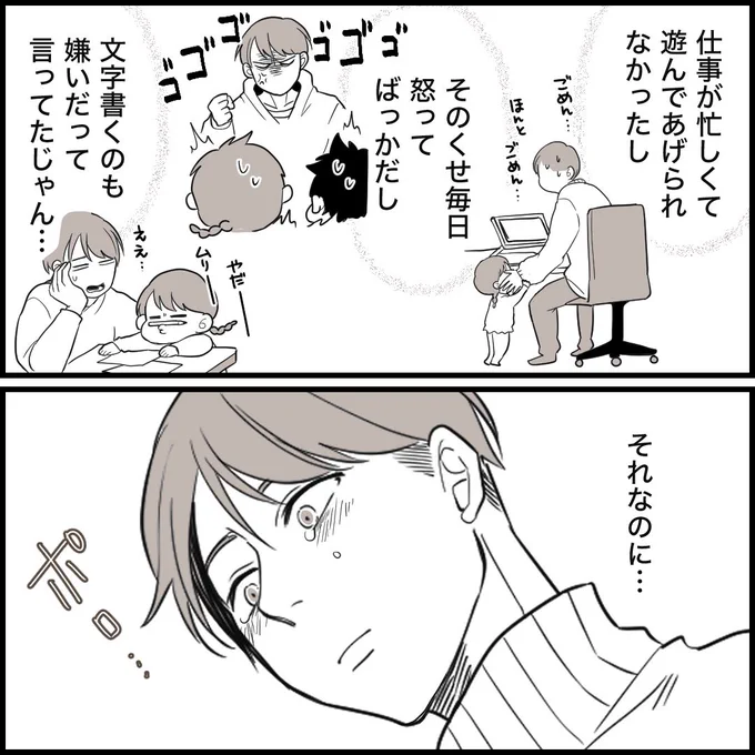 ② 