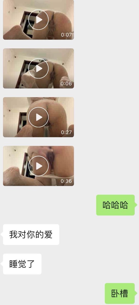 dwkkzz's tweet photo. 母狗发情，可惜在公司加班，没勾引到我，感觉骚母狗很失望呢
看这屁股应该是后来偷偷自慰了 https://t.co/xvbKGBlPNv