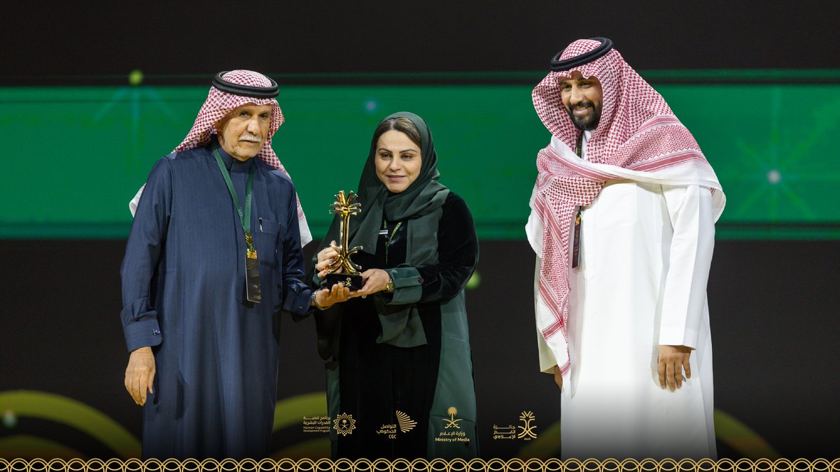 MediaAwardSA's tweet photo. صور الاحتفاء بالفائز في مسار المنتج الصوتي إذاعة الرياض. #جائزة_التميز_الإعلامي https://t.co/F2ubZ5U32G