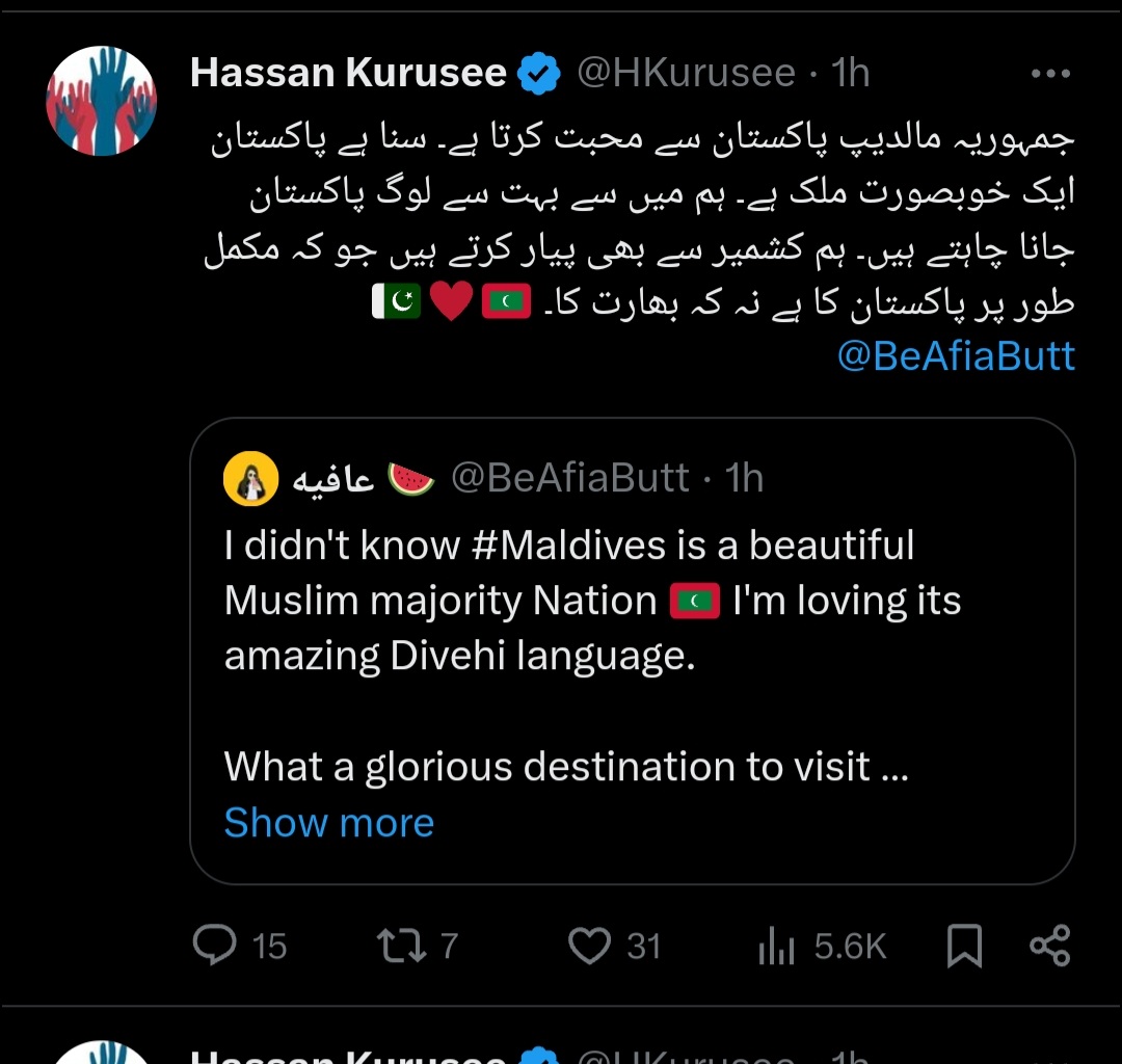 Anonymous7977's tweet photo. @demonreeper @GulambiUser3 @afarismaumoon @MoFAmv @MMuizzu What is this language?
I assume its urdu spoken by Pakistani 

What do you say? https://t.co/trDSMC62DS
