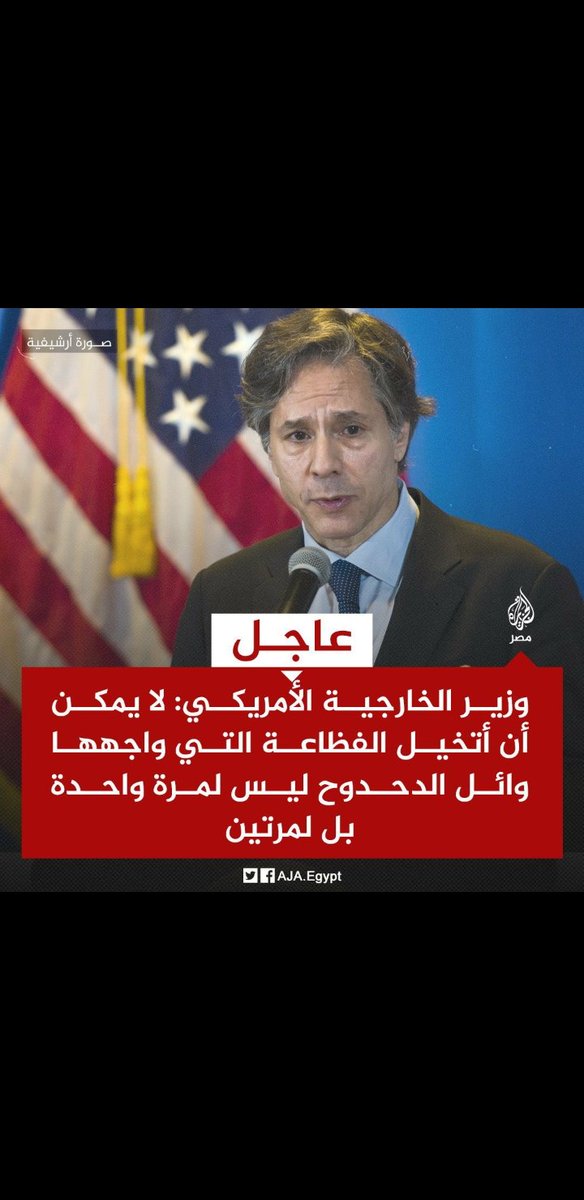 elamaaal's tweet photo. وجوه النفاق 
أتعجب لماذا يتم استقباله... ماذا يرجون منه موقفه معلن وصرح به بكل وضوح

#غزه_تقاوم_وستنتصر https://t.co/jHJGWfornR