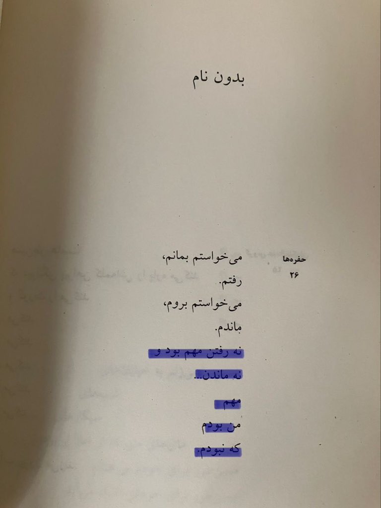 Mehrad tweet media