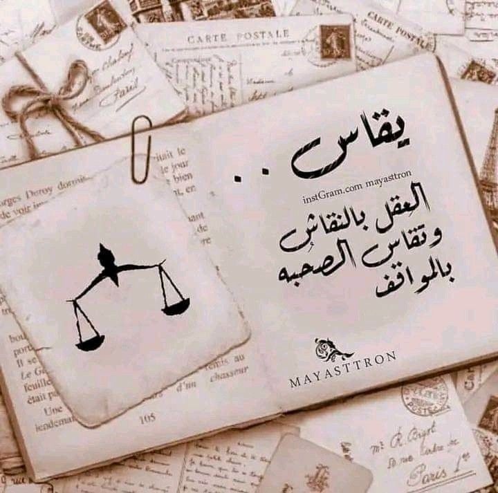rh_____m's tweet photo. السلام عليكم
 كيفكم اخواني واخواتي
الله يجعلكم بخير وعافية https://t.co/EgCdCVcswq
