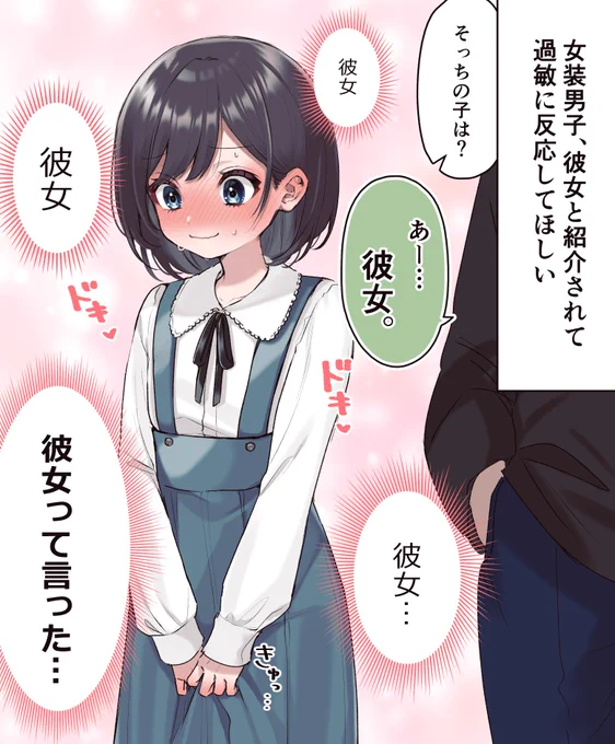 こうだったらいいなシリーズ 