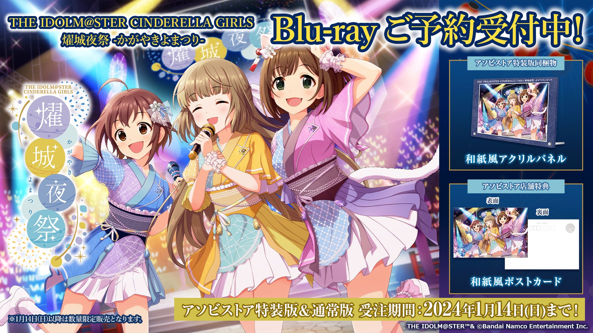 アイドルマスター シンデレラガールズ【ブランド公式】 on X: 
