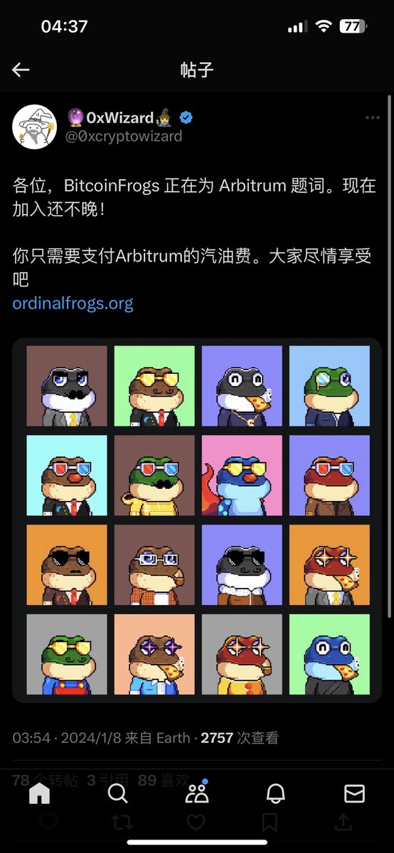 cellmejiwa's tweet photo. 巫师号被盗，里面的钓鱼网站用手机推特打开这个网站，随意点了两个没安装的钱包，还中文乱码，必定是国内团队，破案后我抽奖100个 $zero 目前价值，10万个 $when 上次我被盗抽奖了3000usdt，最近回撤有点大，小抽一下，破案后抽，平均区留下sol地址，转发点赞(不需要关注!) https://t.co/AYW2GwpWkp