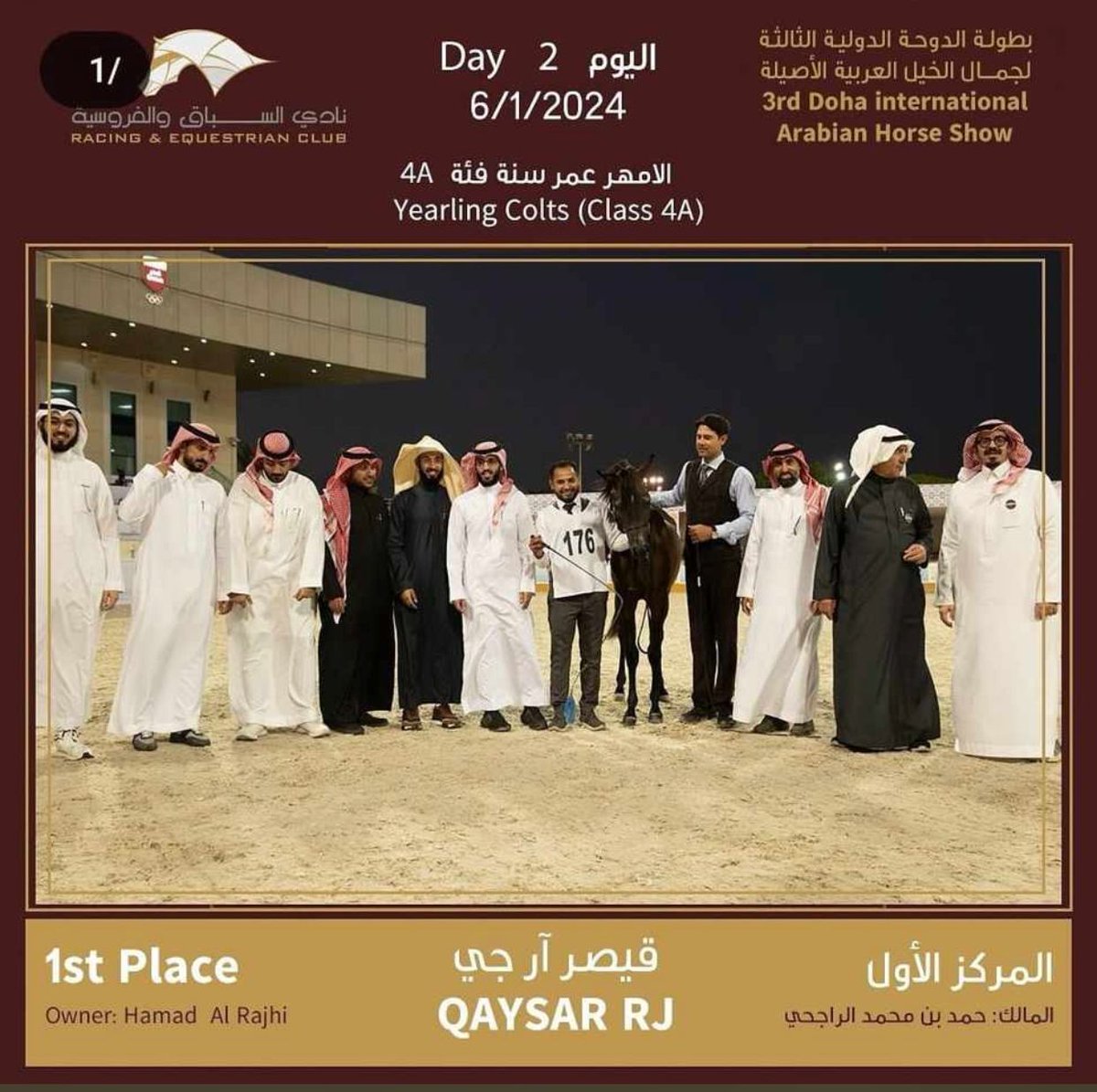 كل التبريكات بهذا التتويج والفوز الثمين من #مربط_الراجحية <a href="/ALRAJHIA_STUD/">مربط الراجحية</a> في #بطولة_الدوحة_الدولية_الثالثة_لجمال_الخيل_العرببة_الأصيلة في تتويج الصدارة بالمراكز الأولى :

🔸️المركز الأول فئة  [4B]  هلال آر جي🔸️
🔸️المركز الأول فئة [3B] بنت خشاب🔸️ 
🔸️المركز الأول فئة [4A]
