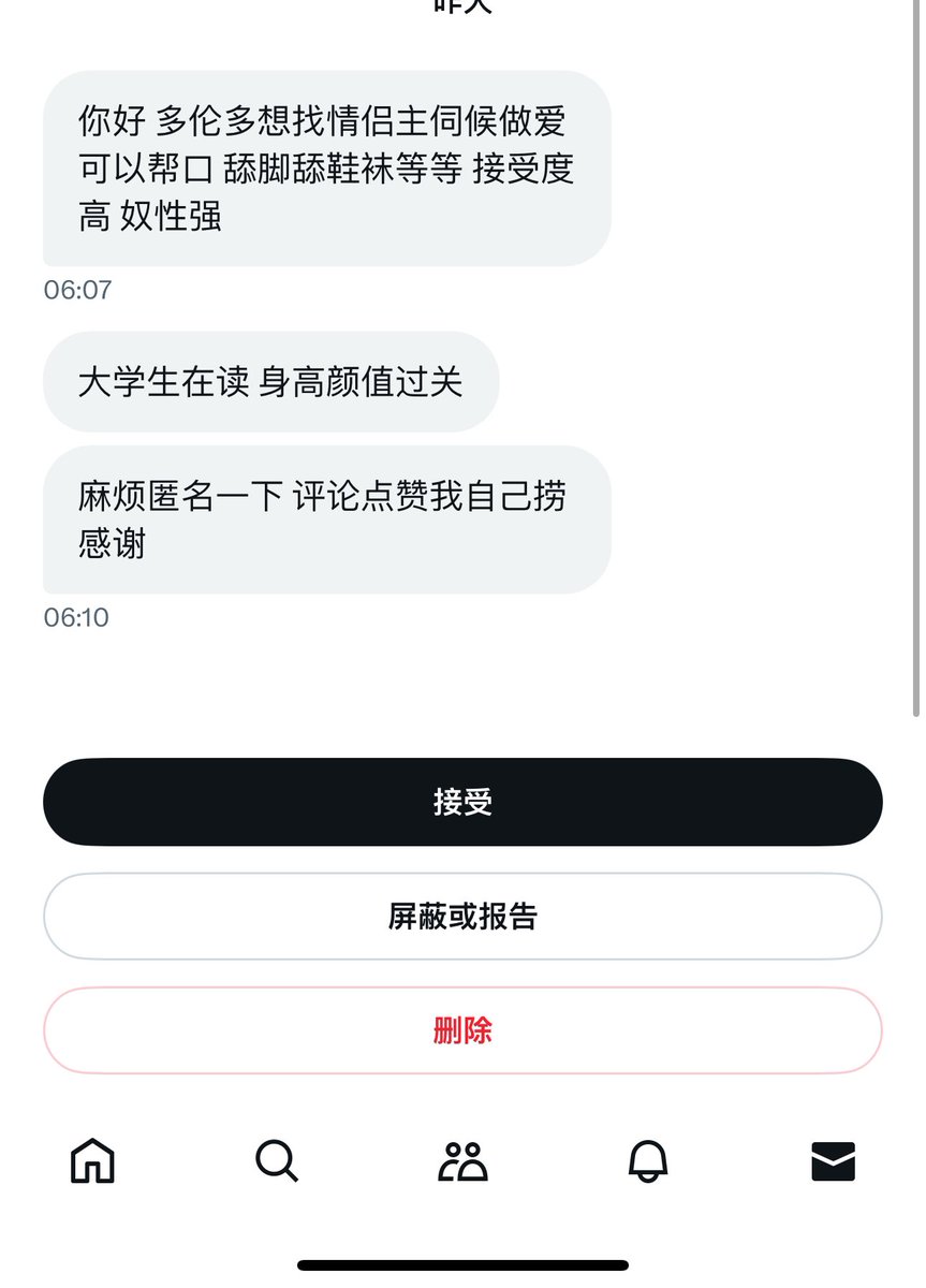 多伦多小透明（牵线搭桥版） tweet media